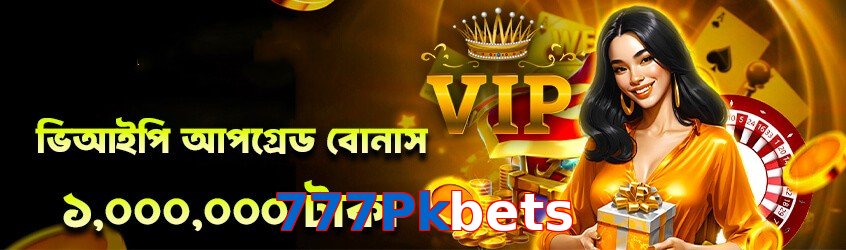 777Pkbets game app for Pakistan players